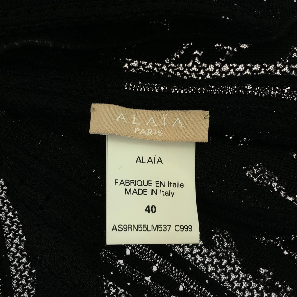 ALAIA | V領蕾絲喇叭裙 | 40 | 女款