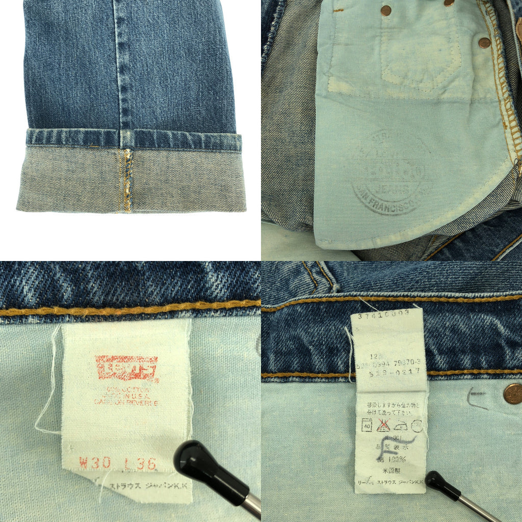Levi's / リーバイス | ヴィンテージ USA製 519 ストレート デニムパンツ | 30 | インディゴ | メンズ