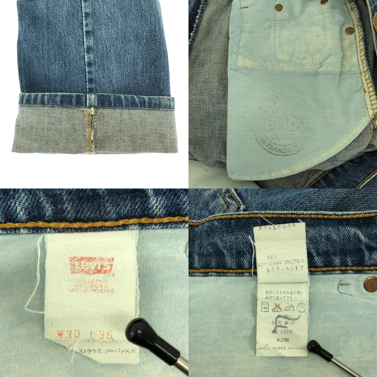 Levi's / リーバイス | ヴィンテージ USA製 519 ストレート デニムパンツ | 30 | インディゴ | メンズ