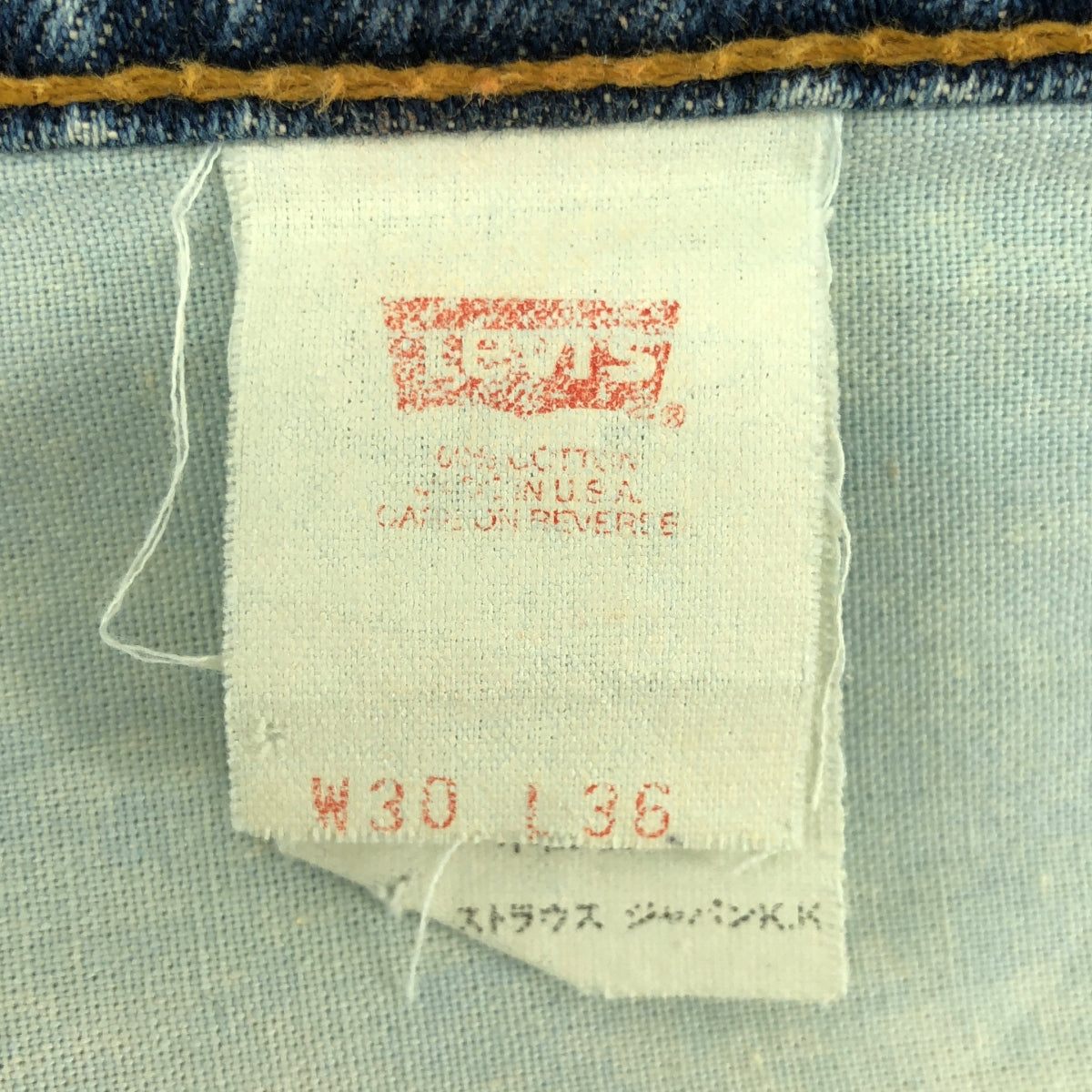 Levi's / リーバイス | ヴィンテージ USA製 519 ストレート デニムパンツ | 30 | インディゴ | メンズ