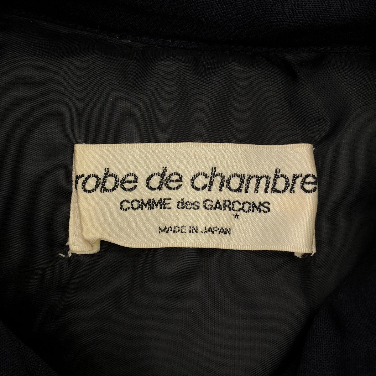 robe de chambre COMME des GARCONS | 90s〜 / AD1997 | Volume over down jacket |