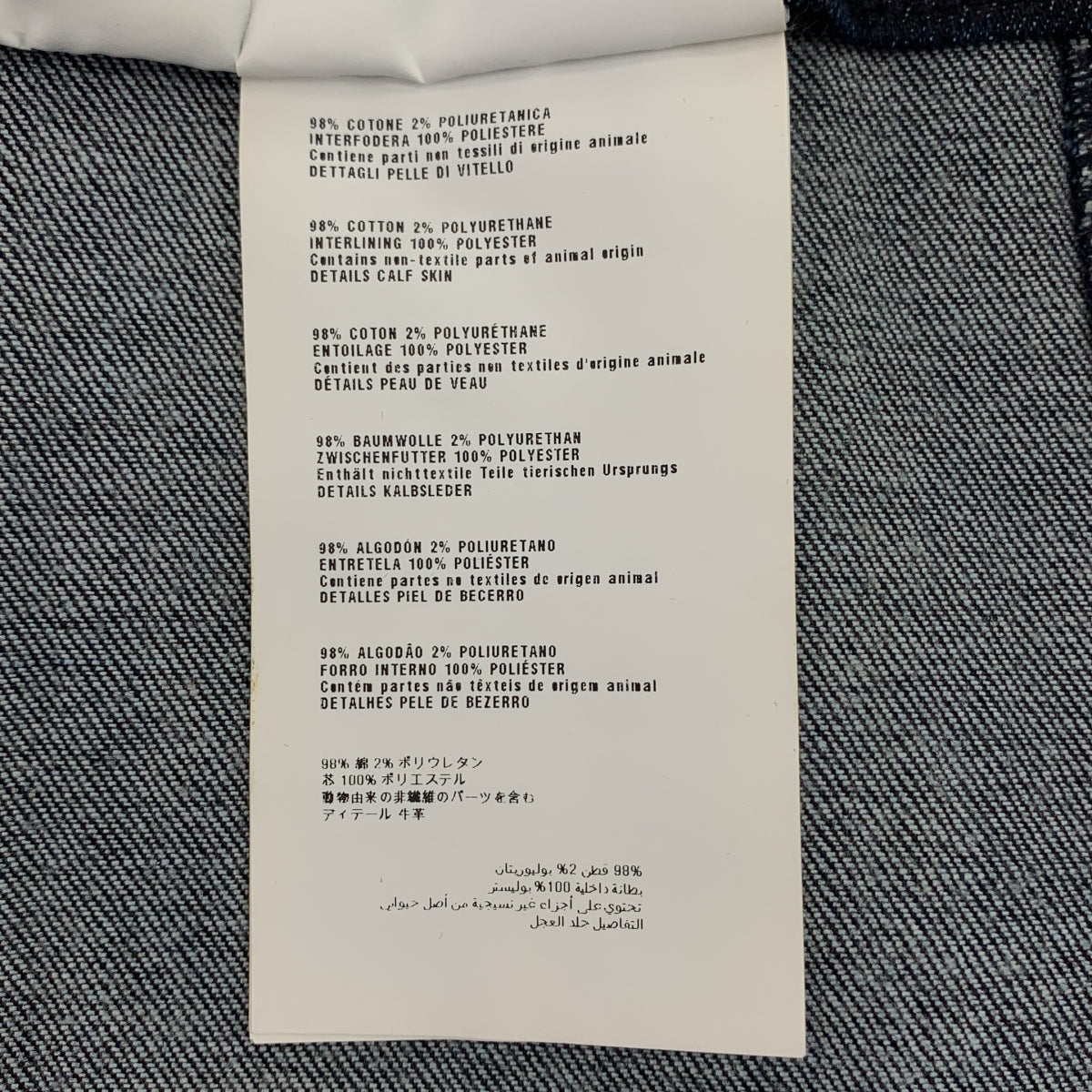 【美品】  PRADA / プラダ | ロゴタグ サイドジップ デニム パンツ | 24 | インディゴ | レディース