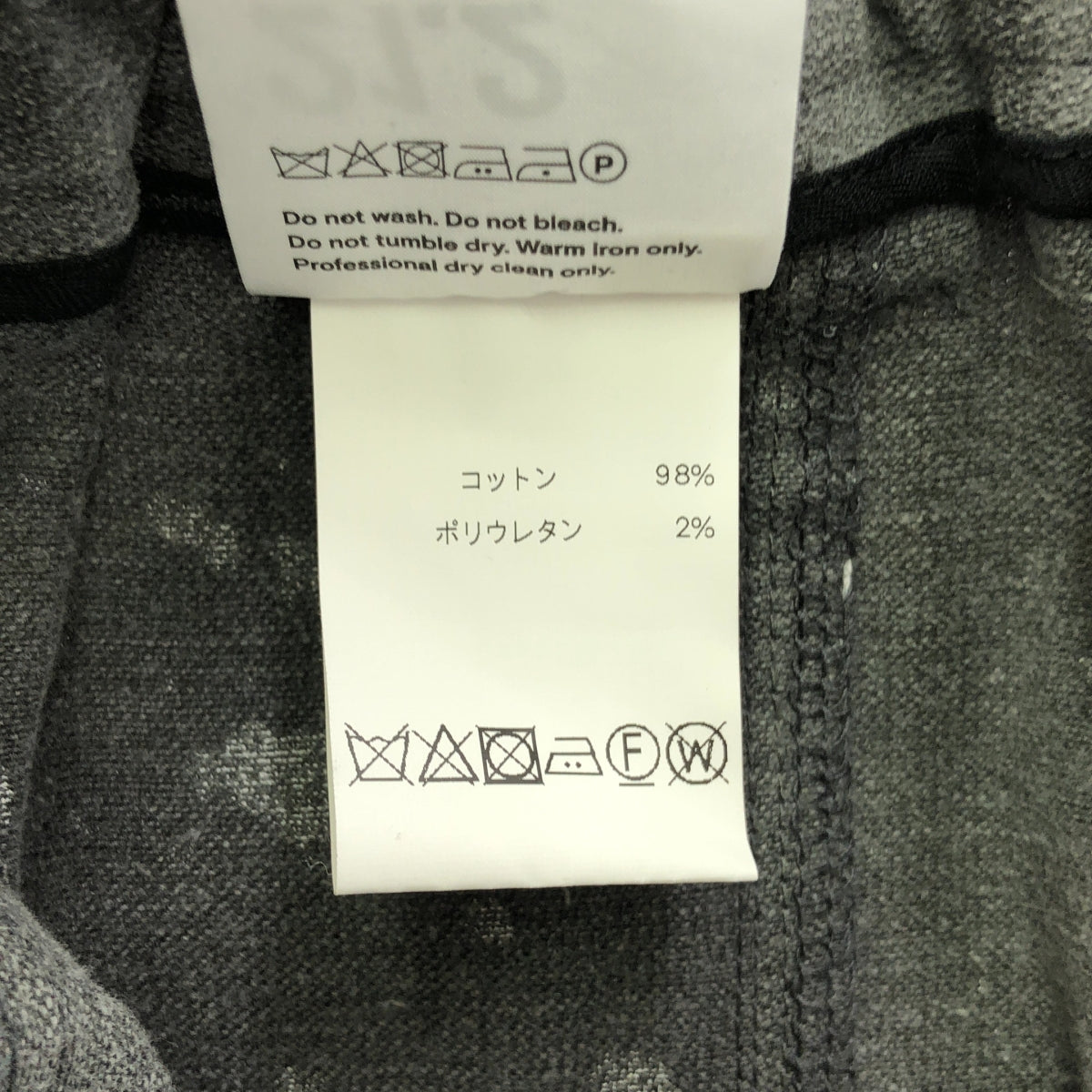 SONG FOR THE MUTE / ソングフォーザミュート | 2021AW | BEAST スプラッシュペイント カーゴパンツ | 48 | グレー / ホワイト | メンズ