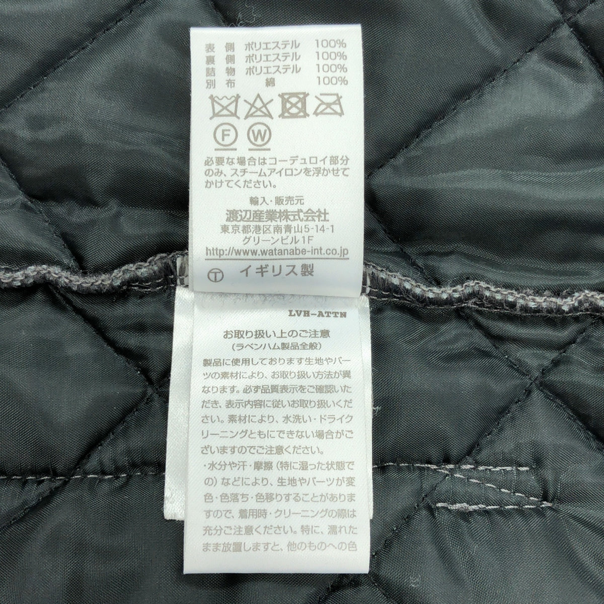 LAVENHAM | 絎縫連帽長外套 | 尺寸 12/40 | 黑色 | 女款