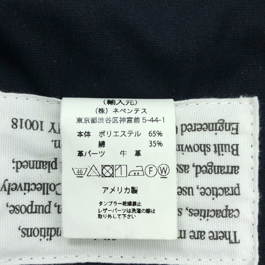 Engineered Garments / エンジニアドガーメンツ | Atlantic Parka PC Poplin アトランティックパーカー ポプリン フーデッドジャケット | S | ネイビー | メンズ