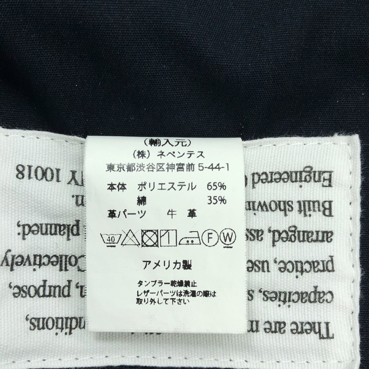 Engineered Garments / 엔지니어드 가먼츠 | Atlantic Parka PC Poplin 애틀랜틱 파커 포플린 후드 재킷 | S | 네이비 | 남성