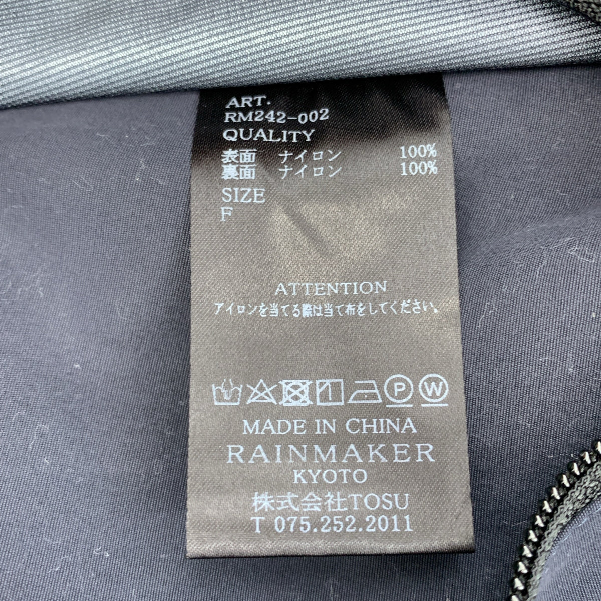 RAINMAKER / レインメーカー | 2024AW | BREATHABLE WATERPROOF MONSTER PARKA ブリーザブル ウォータープルーフ モンスターパーカー コート | F | メンズ