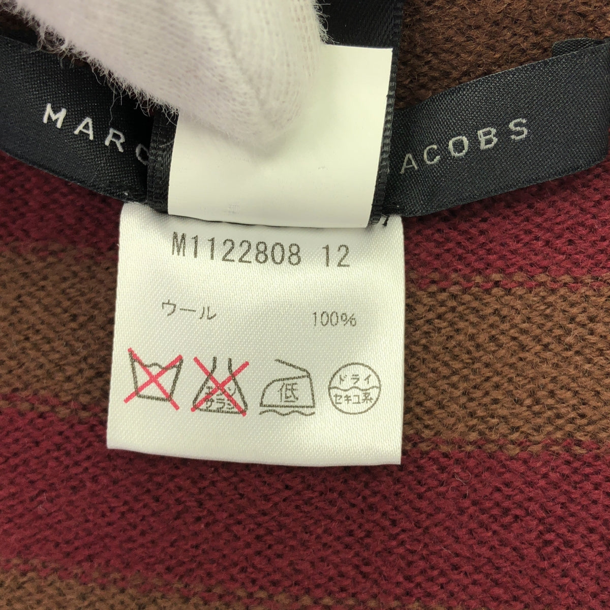 MARC BY MARC JACOBS / マークバイマークジェイコブス | ウール ロゴ ボーダー マフラー | バーガンディ/ブラウン | レディース
