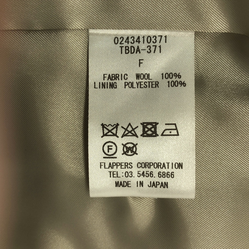 【成色極佳】TICCA | 羊毛超大款半身大衣，飾有品牌標誌紐帶 / 全襯裡 | F碼 | 灰褐色 | 女款