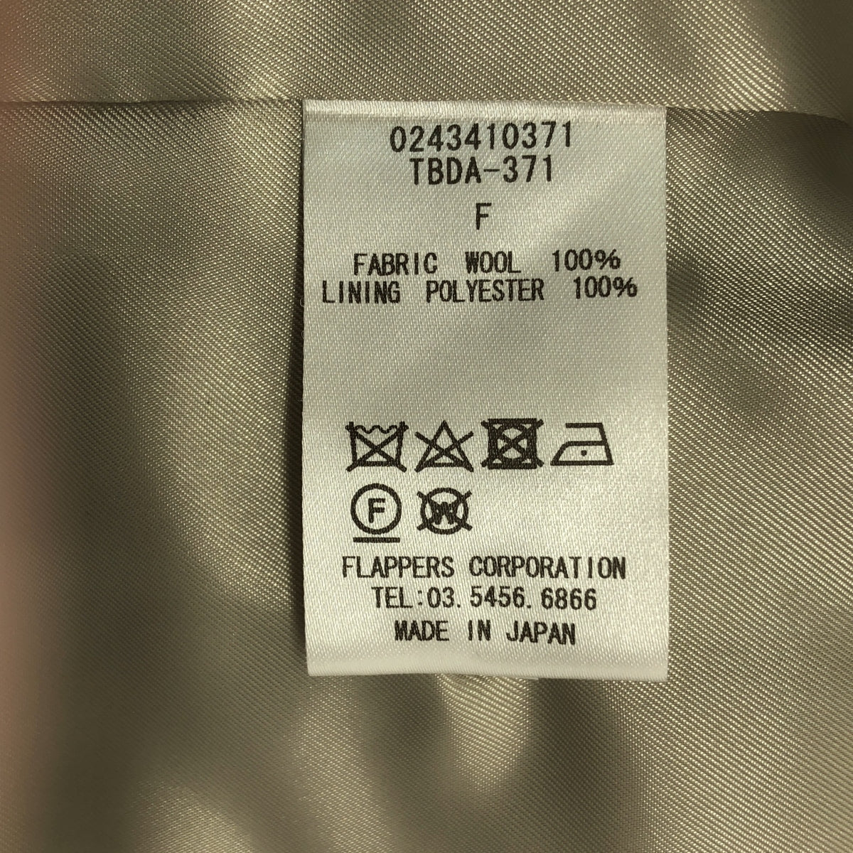 【成色極佳】TICCA | 羊毛超大款半身大衣，飾有品牌標誌紐帶 / 全襯裡 | F碼 | 灰褐色 | 女款