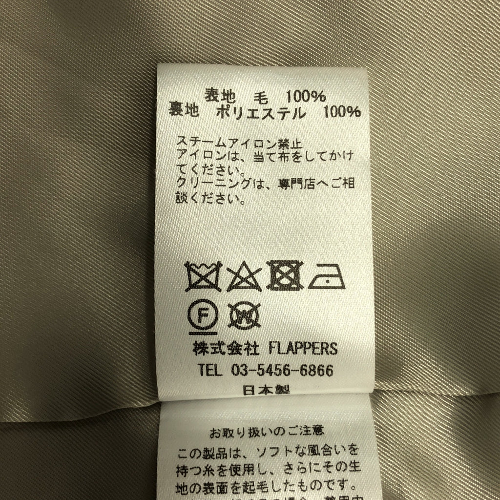 【成色極佳】TICCA | 羊毛超大款半身大衣，飾有品牌標誌紐帶 / 全襯裡 | F碼 | 灰褐色 | 女款