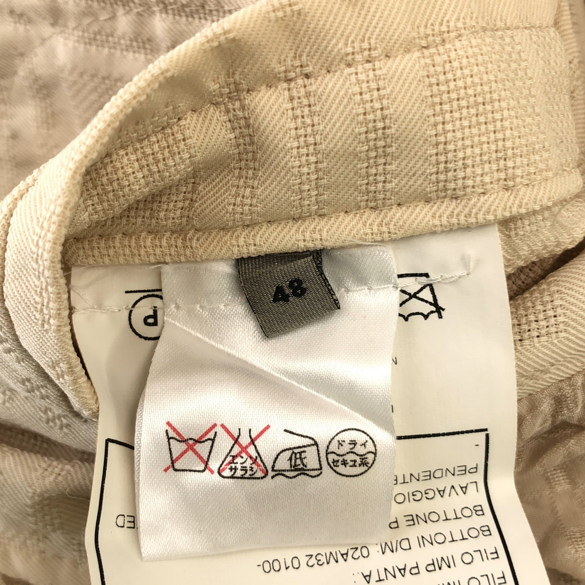 BOGLIOLI | Jacquard 3B single-breasted tailored jacket | 48 | Beige | Men's