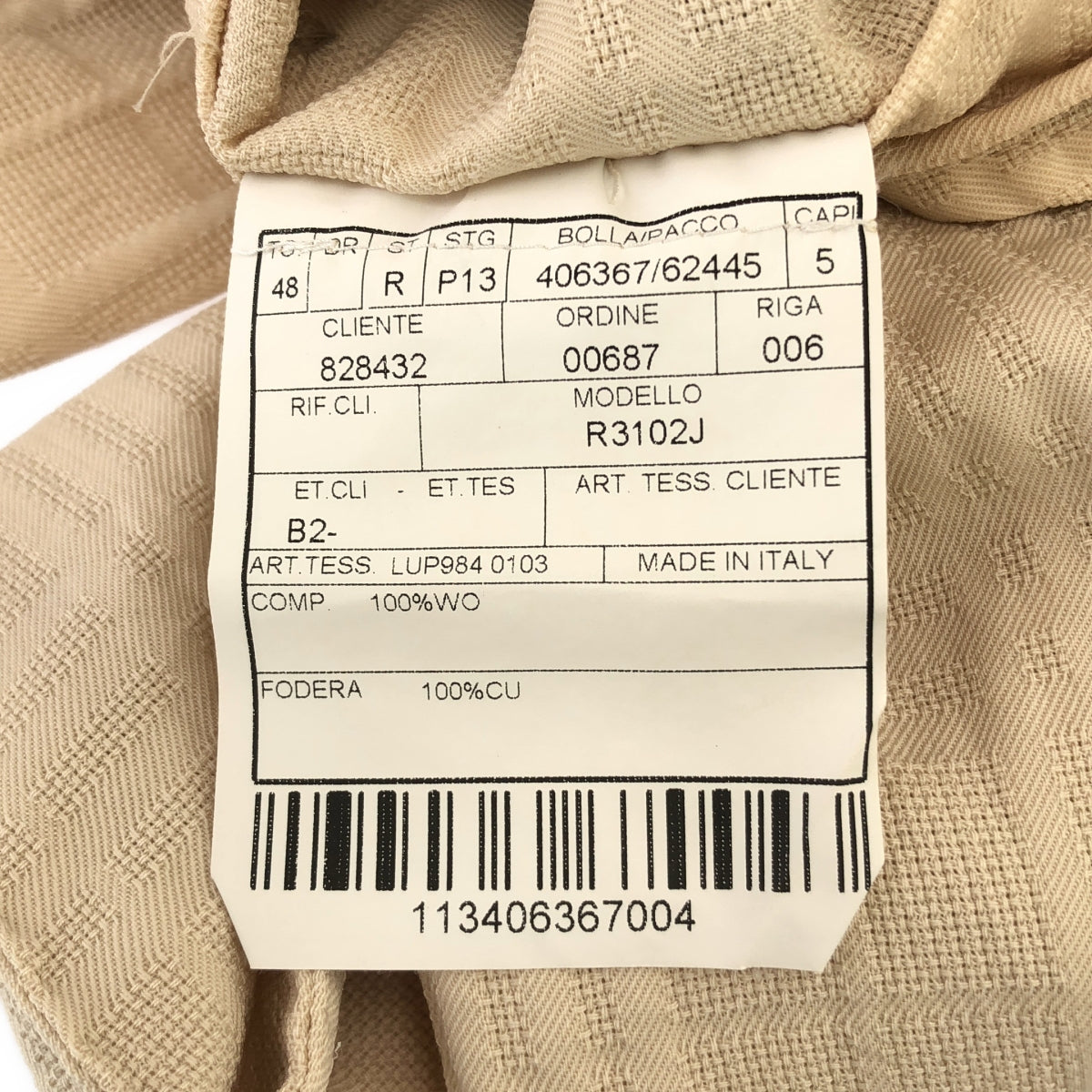 BOGLIOLI | Jacquard 3B single-breasted tailored jacket | 48 | Beige | Men's