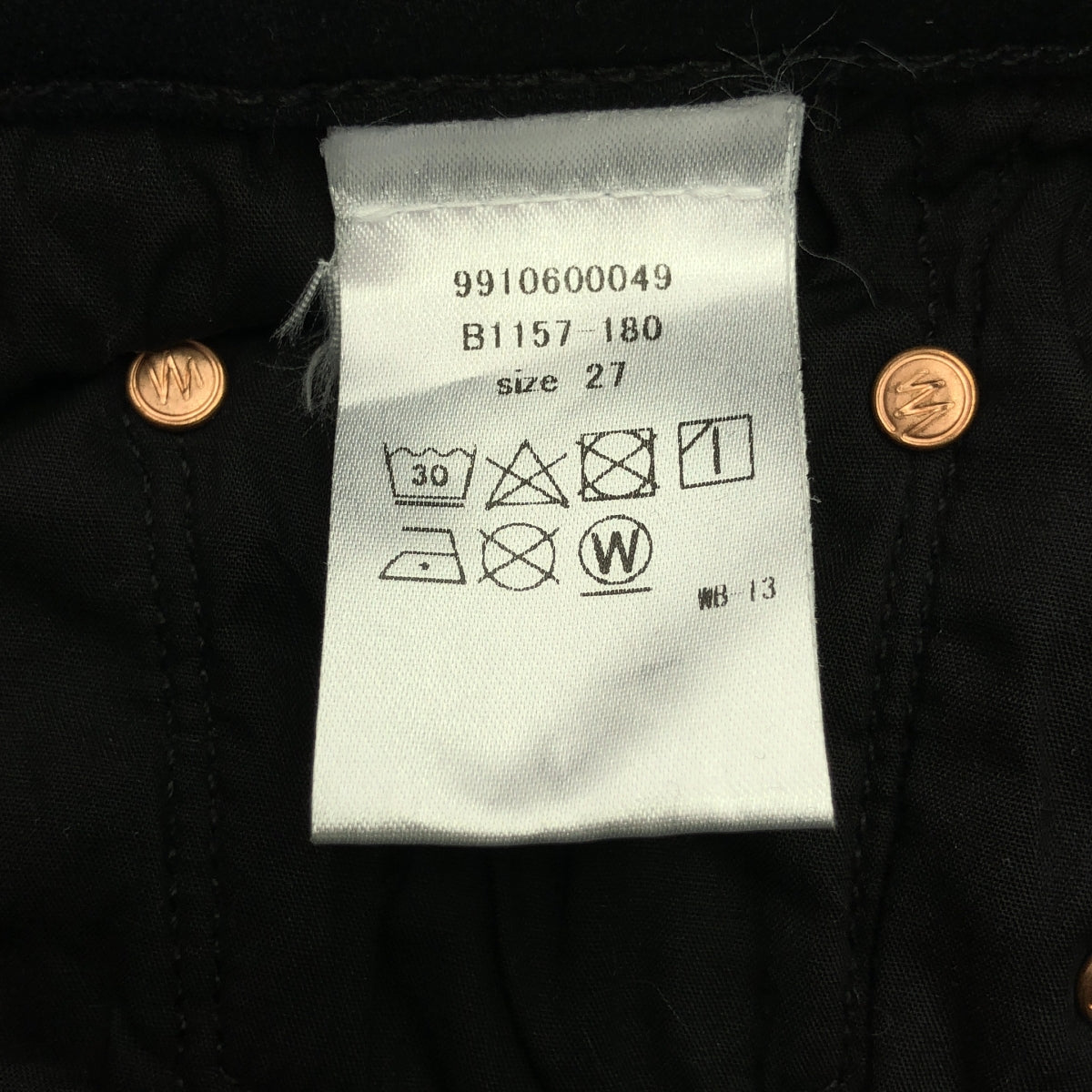【美品】  MOTHER / マザー | INSIDER CROP STEP FRAY デニムパンツ | 27 | ブラック | レディース