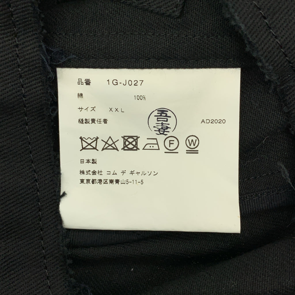 BLACK COMME des GARCONS / ブラックコムデギャルソン | 2021SS | 変形 アジャスター ライダース ロングジャケット | XXL | メンズ