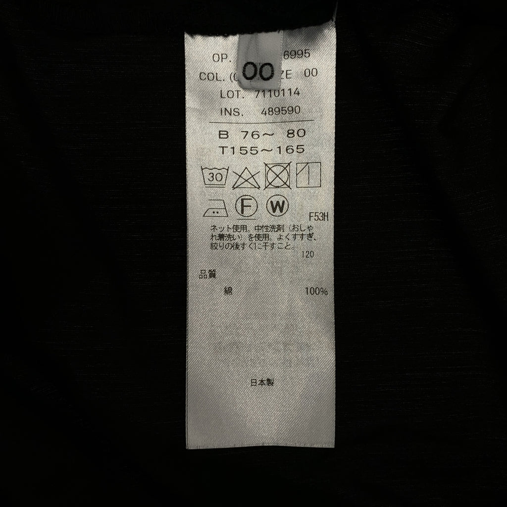 ATON / 에이턴 | 코튼 스탠드 컬러 점프수트 올인원 | 0 |