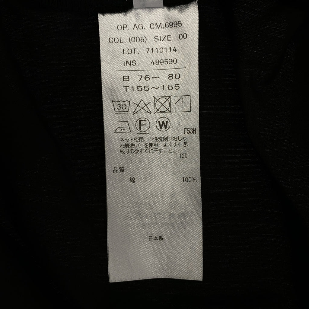 ATON / 에이턴 | 코튼 스탠드 컬러 점프수트 올인원 | 0 |