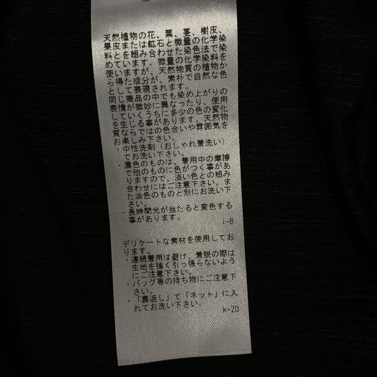 ATON / 에이턴 | 코튼 스탠드 컬러 점프수트 올인원 | 0 |