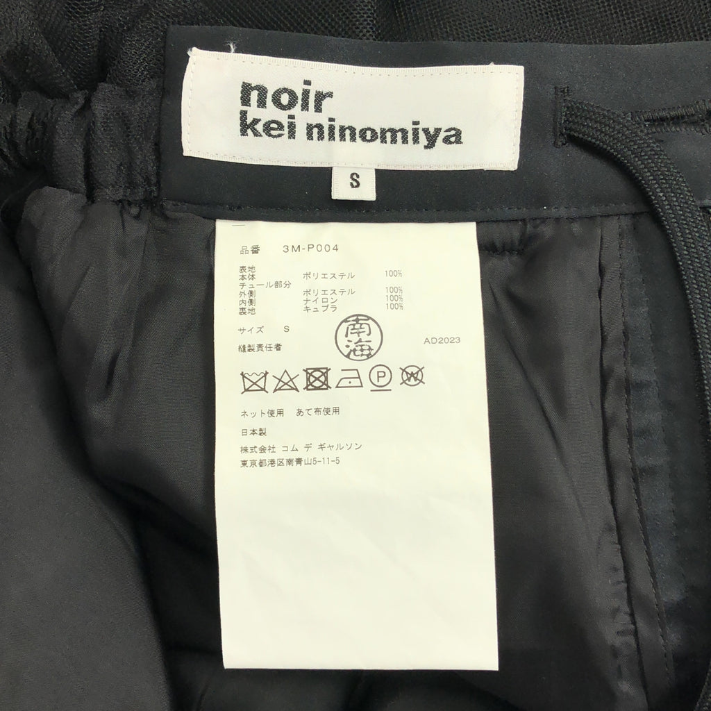 noir kei ninomiya / 느와르 케이니노미야 | 2024SS | 에스테르 새틴 튤 전환 큐롯 팬츠 | S |