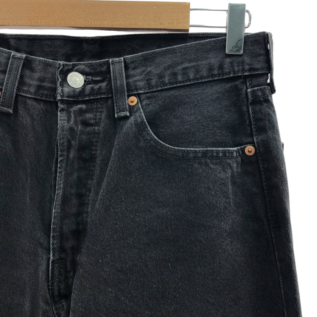Levi's / リーバイス | 501 / ブラック ストレート デニムパンツ | W31 | ブラック | メンズ