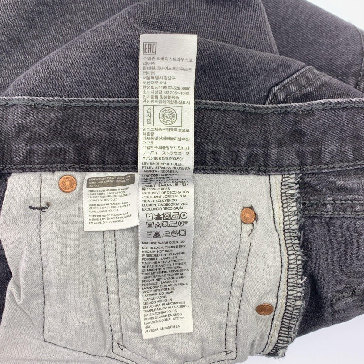 Levi's / リーバイス | 501 / ブラック ストレート デニムパンツ | W31 | ブラック | メンズ