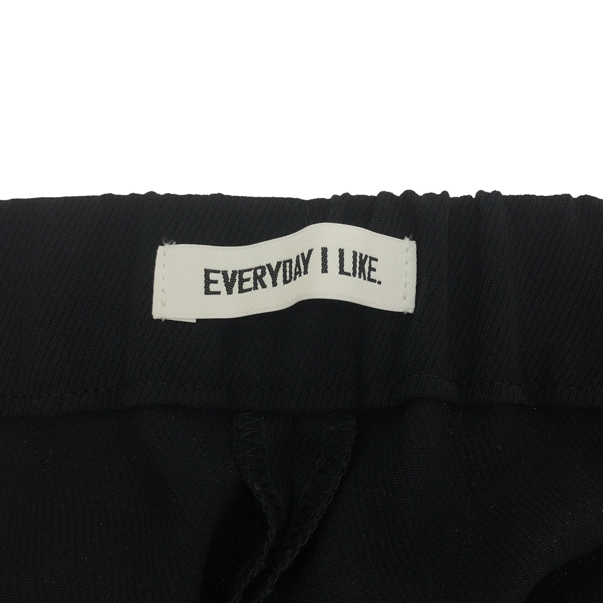 我喜歡的每一天。 | Deuxieme Classe 簡易喇叭褲，兩穿式褲裝 | 尺寸 36 | 女款