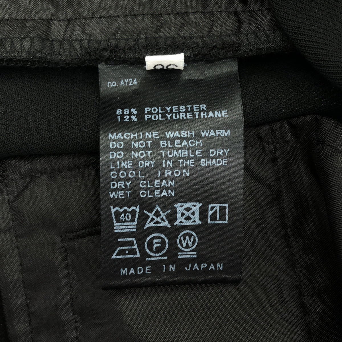 我喜歡的每一天。 | Deuxieme Classe 簡易喇叭褲，兩穿式褲裝 | 尺寸 36 | 女款