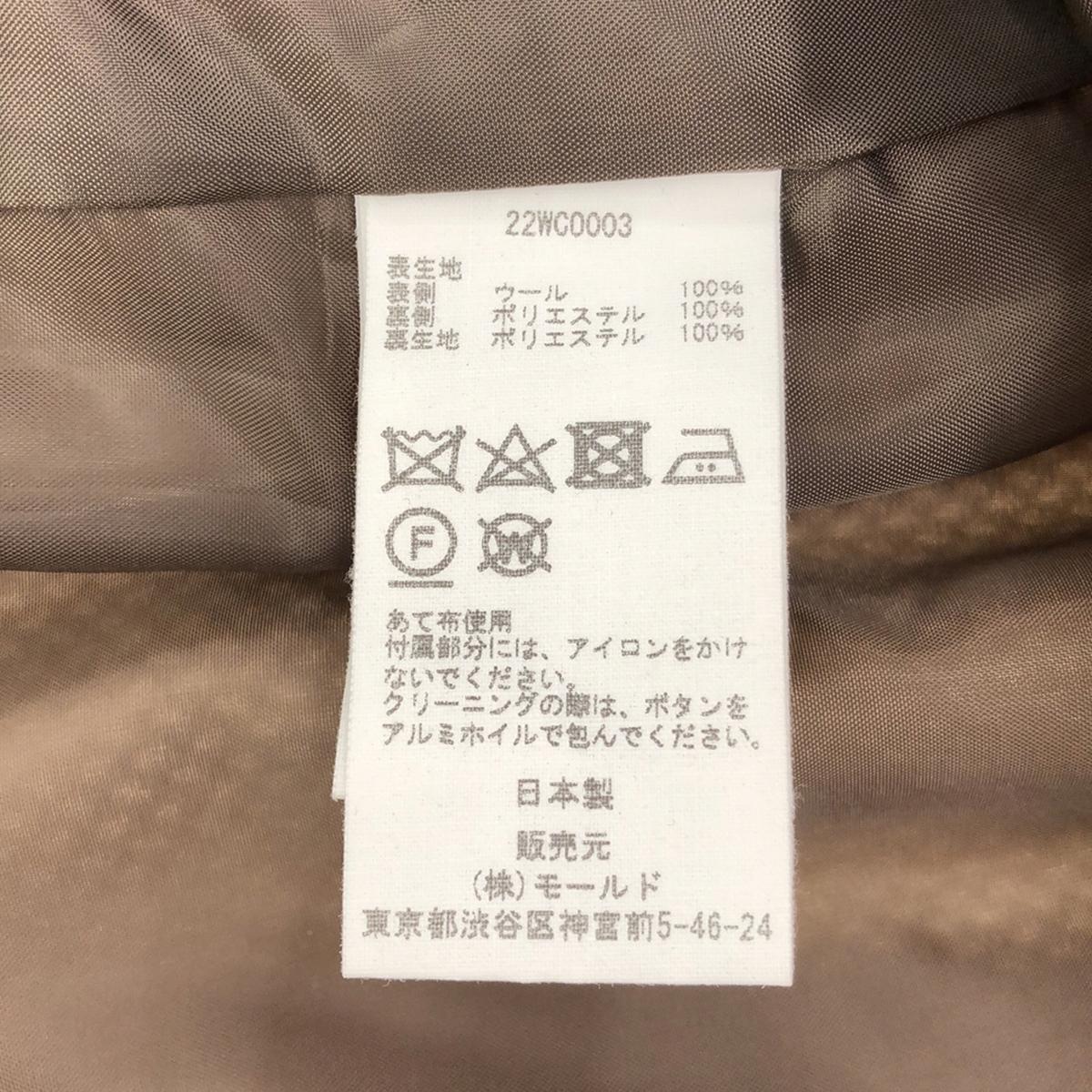 【美品】  CINOH / チノ | ボンディング メルトン チェスター コート | 36 | ホワイト | レディース