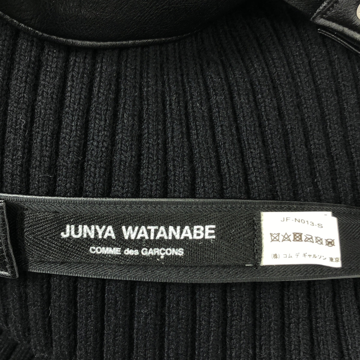 JUNYA WATANABE COMME des GARCONS / ジュンヤワタナベ | 2020AW | ウール ハーネス リブニットワンピース | S | レディース