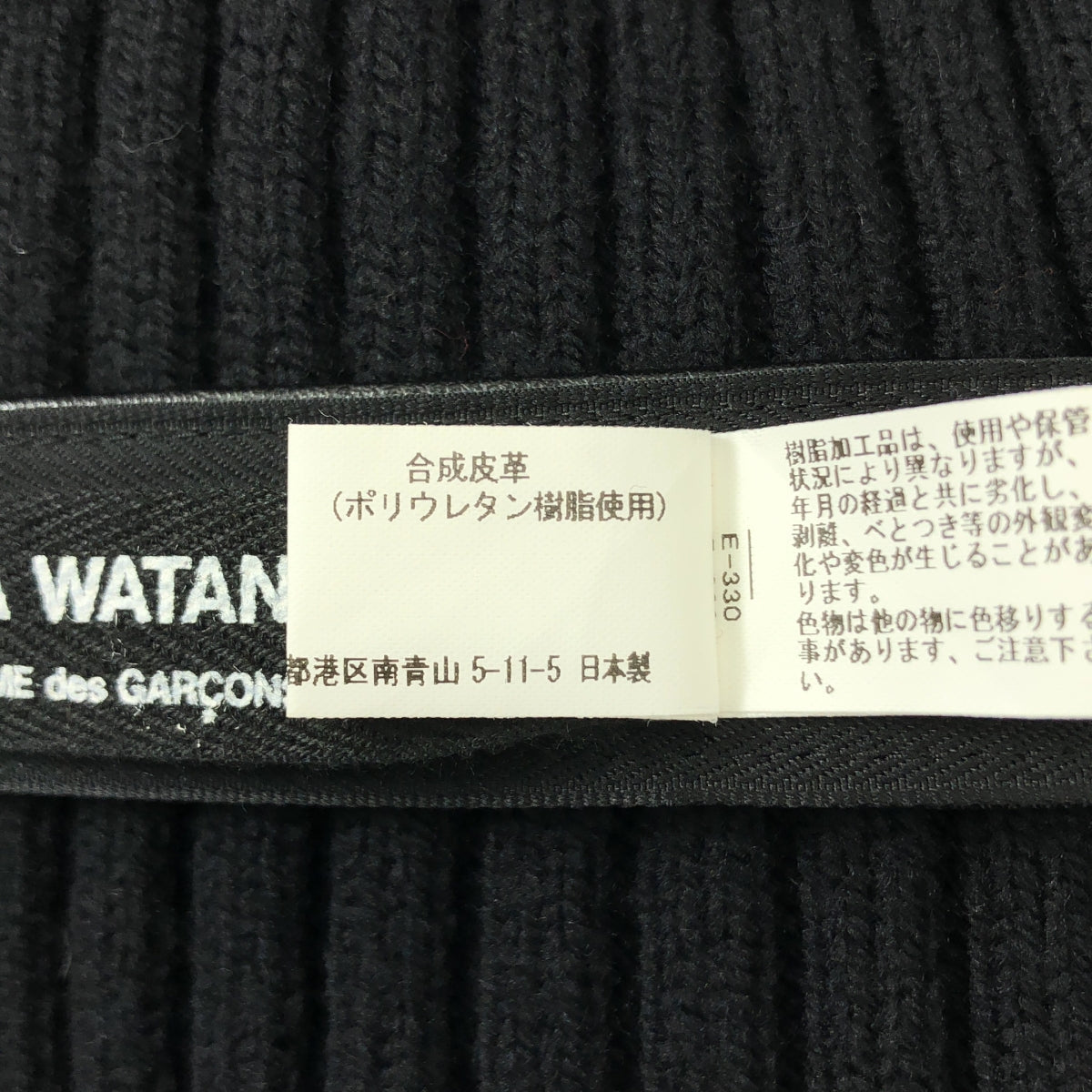 JUNYA WATANABE COMME des GARCONS / ジュンヤワタナベ | 2020AW | ウール ハーネス リブニットワンピース | S | レディース