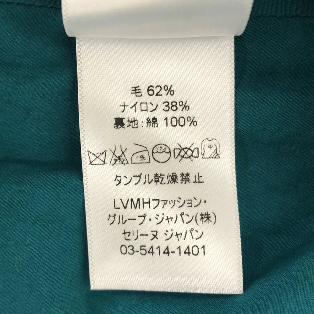 [狀況良好] CELINE | Phoebe 羊毛尼龍裹身裙 |尺寸 36 |綠色 |女性的