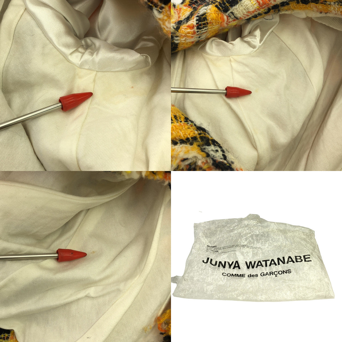 JUNYA WATANABE COMME des GARCONS / ジュンヤワタナベ | 2001AW
