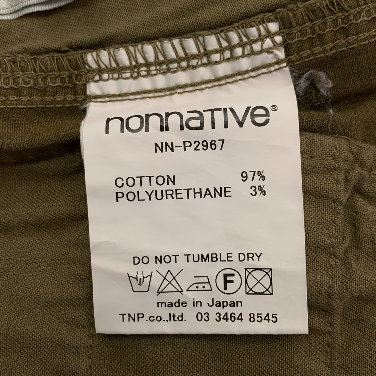 nonnative / 비 네이티브 | × Gramicci / 그라미치 CLIMBER EASY PANTS 립스톱 스트레치 클라이머 이지 팬츠 | 0 | 남성