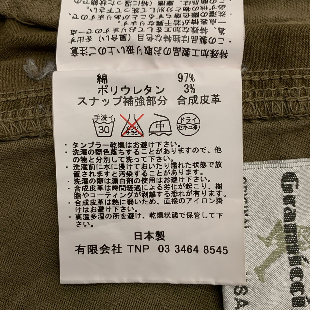 nonnative / 비 네이티브 | × Gramicci / 그라미치 CLIMBER EASY PANTS 립스톱 스트레치 클라이머 이지 팬츠 | 0 | 남성