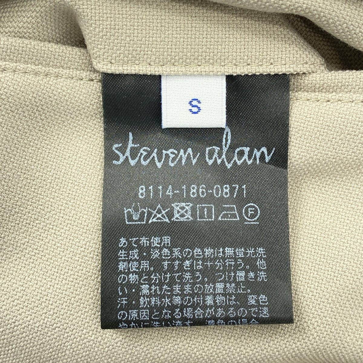 Steven Alan | P/R/PU OX 雙褶褲 - 醒目款 / 雙褶休閒褲 | S 碼 | 男士
