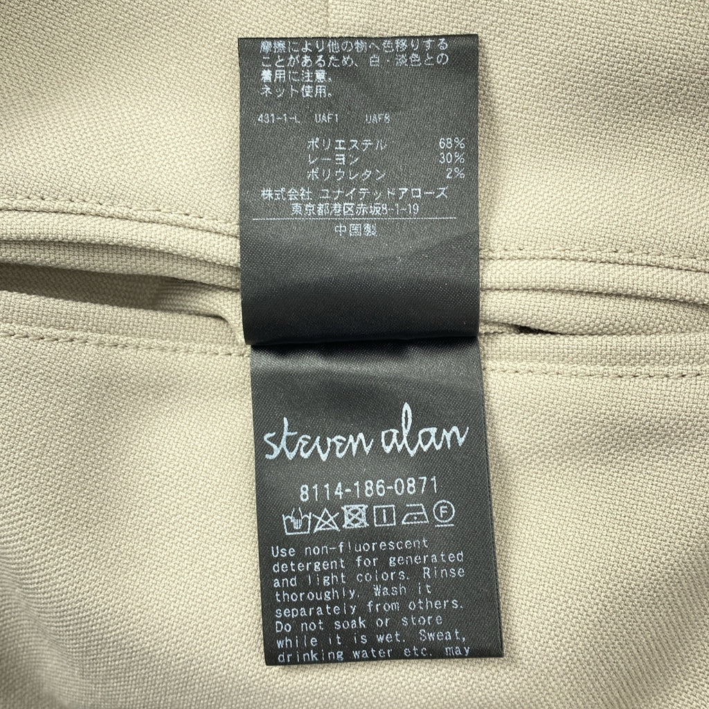 Steven Alan | P/R/PU OX 雙褶褲 - 醒目款 / 雙褶休閒褲 | S 碼 | 男士