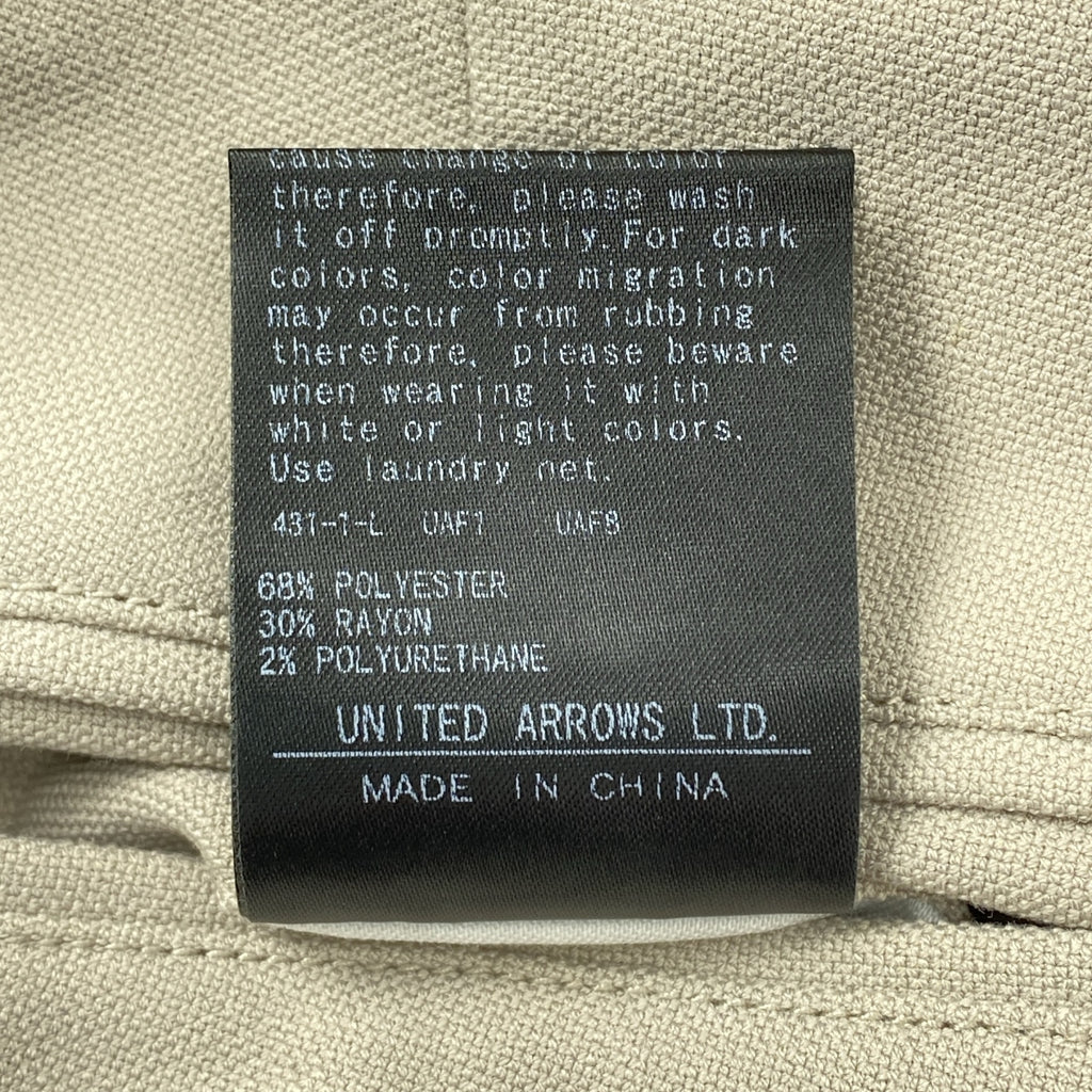 Steven Alan | P/R/PU OX 雙褶褲 - 醒目款 / 雙褶休閒褲 | S 碼 | 男士