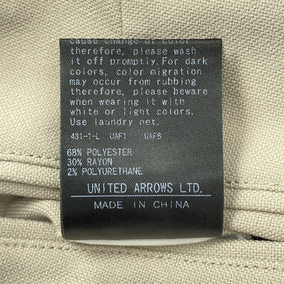 Steven Alan | P/R/PU OX 雙褶褲 - 醒目款 / 雙褶休閒褲 | S 碼 | 男士