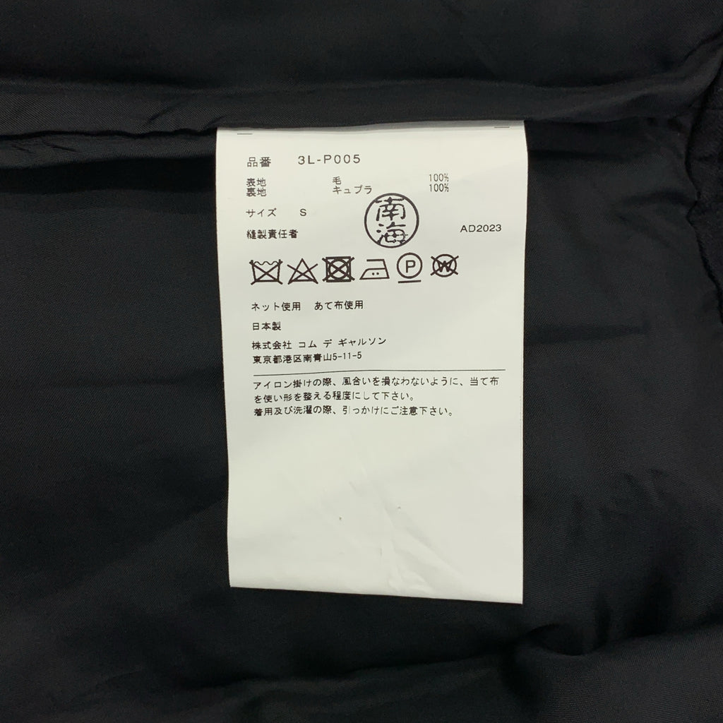 【美品】  noir kei ninomiya / ノワールケイニノミヤ | 2023AW | Tie Up Waist Pants ウール レースアップ パンツ | S | ブラック | レディース