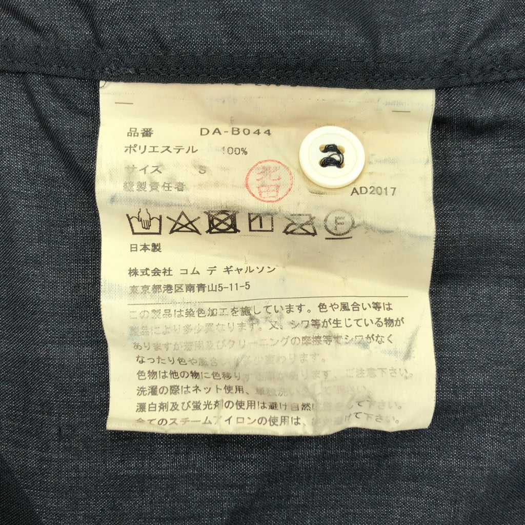 COMME des GARCONS 男士雙色 | 2018春夏 |聚酯產品加工縫工正領襯衫| S |黑色|男士