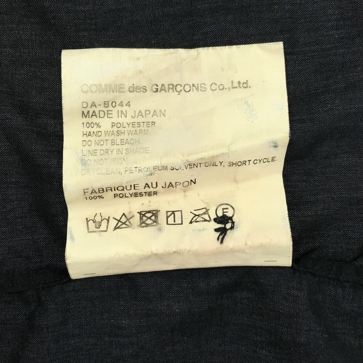 COMME des GARCONS HOMME DEUX / コムデギャルソンオムドゥ | 2018SS | ポリエステル 製品加工 ステッチワーク レギュラーカラー シャツ | S | ブラック | メンズ