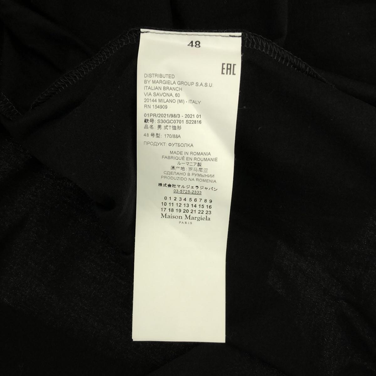 Maison Margiela | 2021SS | Cotton inverted logo T-shirt | 48 | Men's