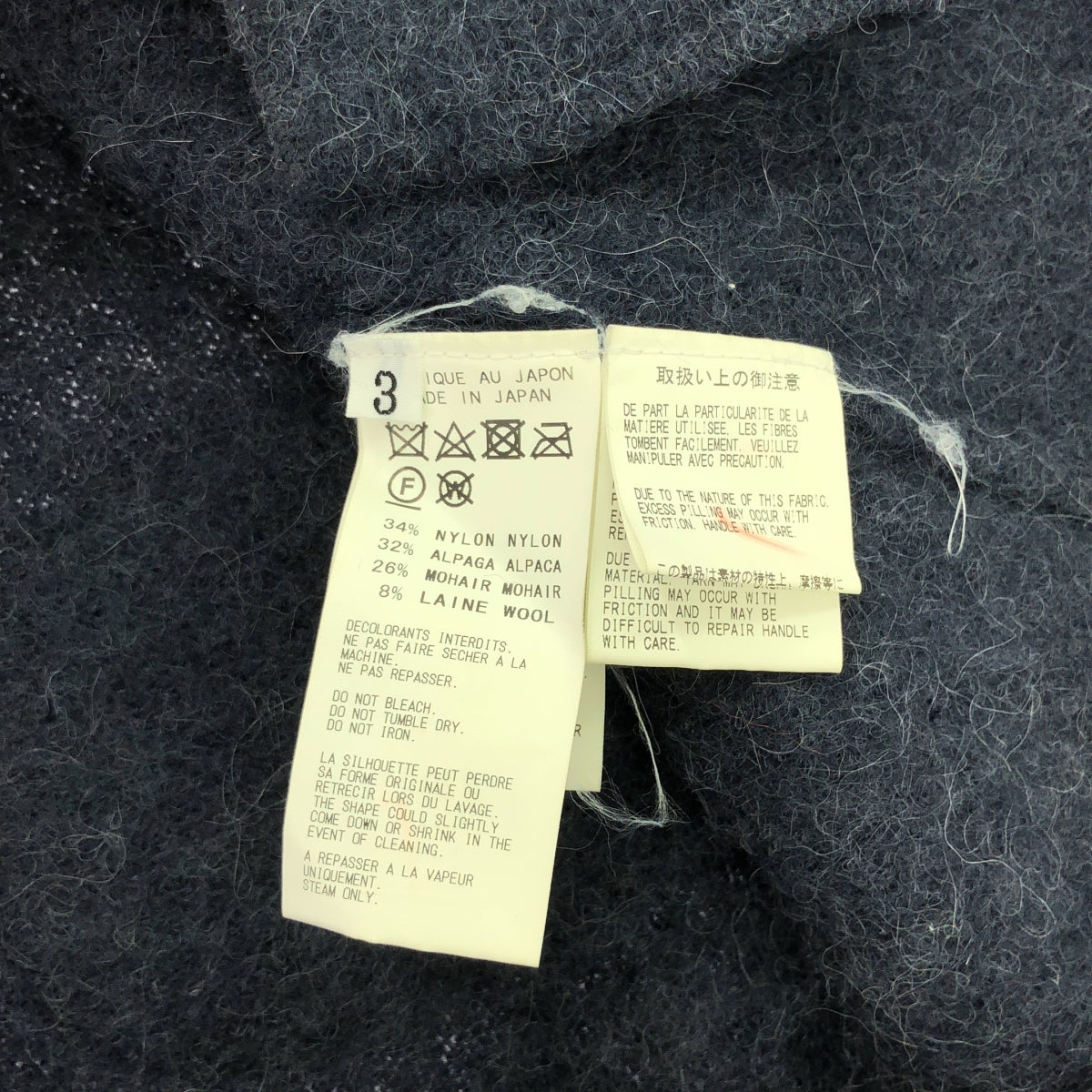 山本耀司男士 | 2018秋冬 |羊駝馬海毛混紡針織開襟衫 |尺寸 3 |炭灰色/紫色|男士