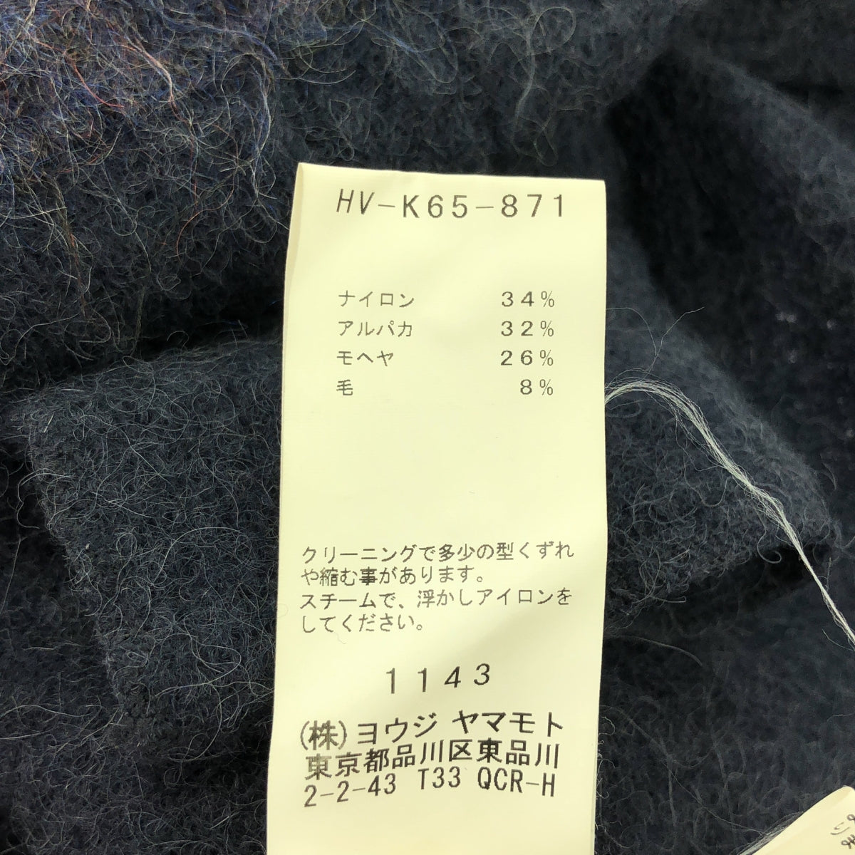 山本耀司男士 | 2018秋冬 |羊駝馬海毛混紡針織開襟衫 |尺寸 3 |炭灰色/紫色|男士