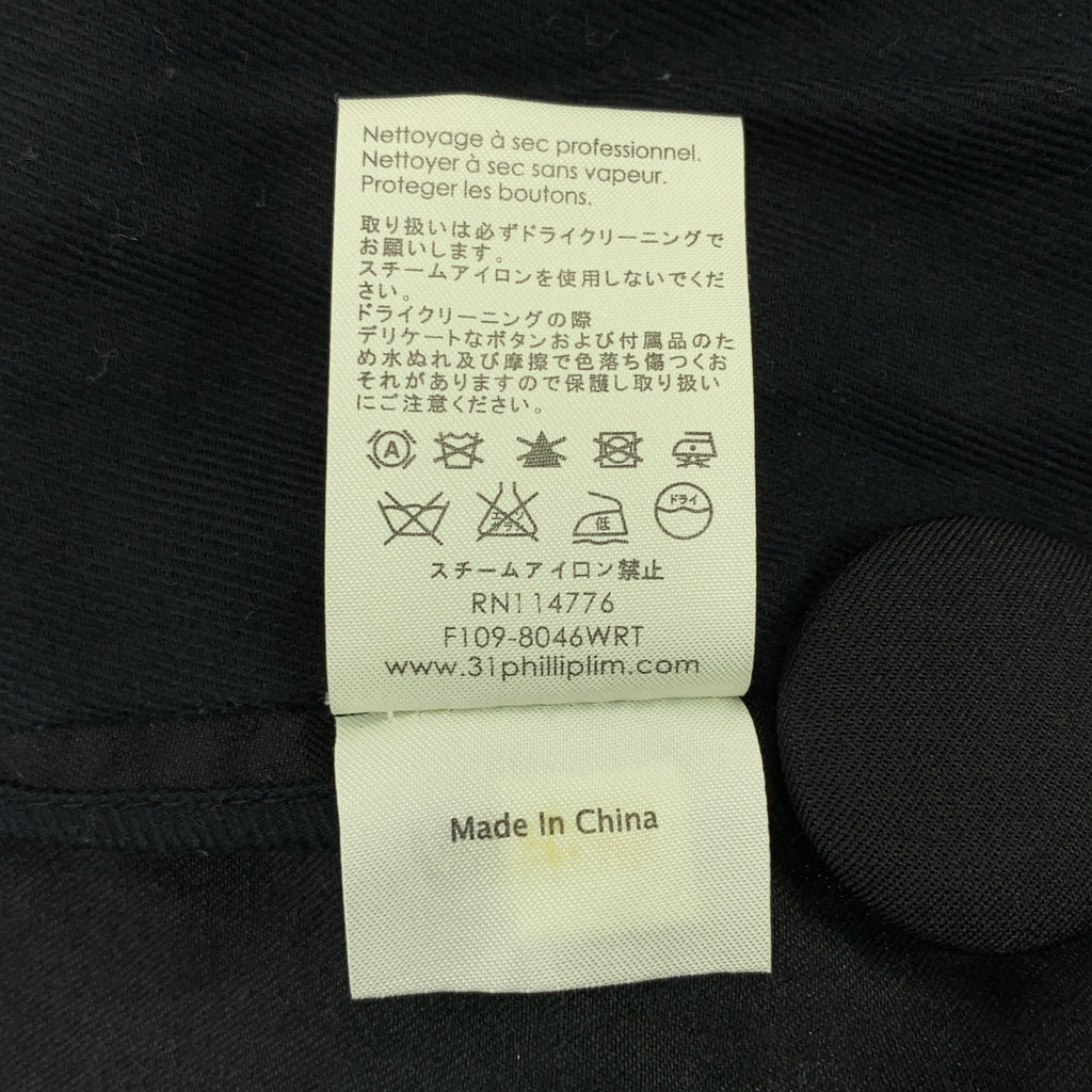 3.1 Phillip Lim | 雙排扣大衣 | 2 碼 | 女款