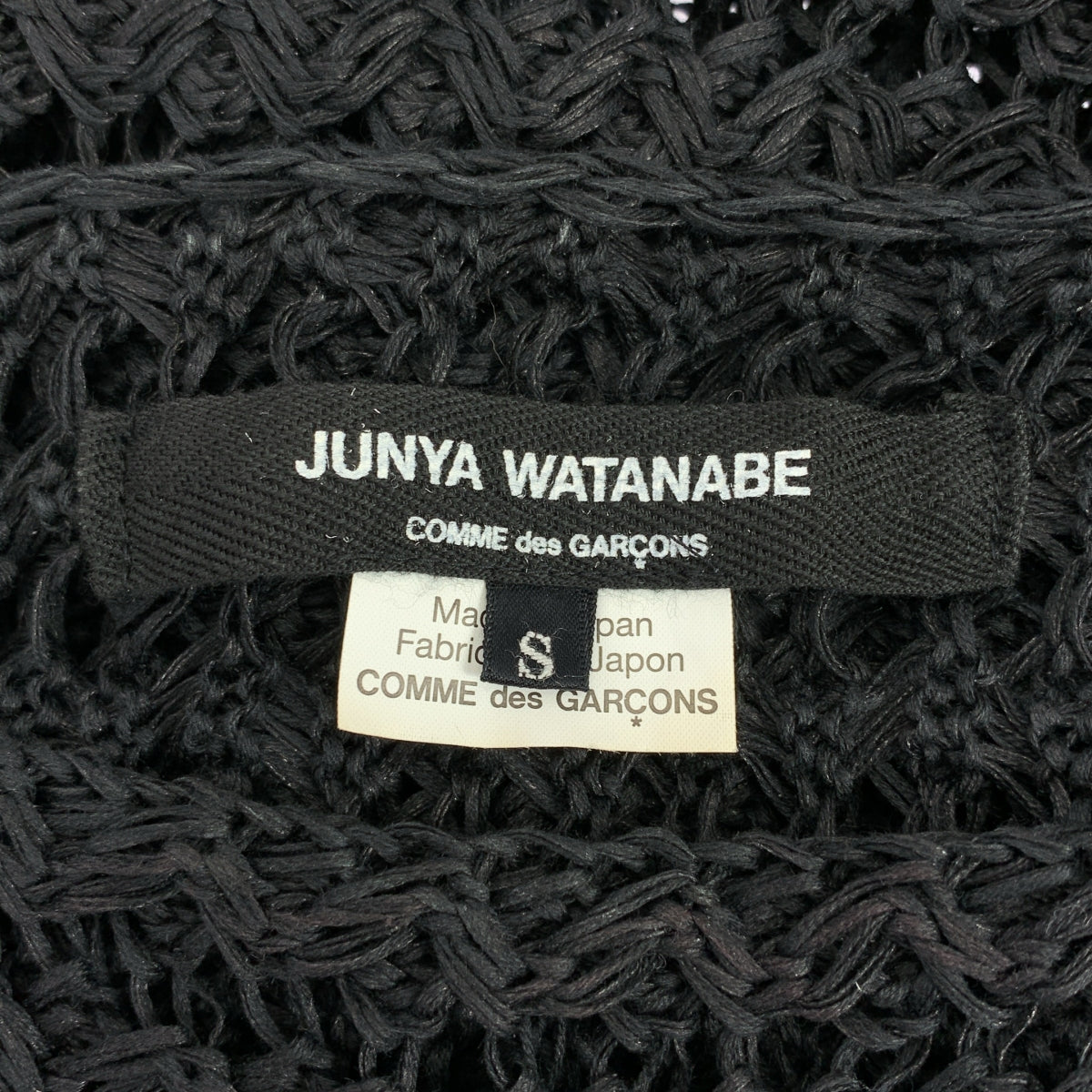 JUNYA WATANABE COMME des GARCONS / ジュンヤワタナベ | 2014SS | コットン 変形 編み込み フリンジ ポンチョ ニット プルオーバー | S | ブラック | レディース