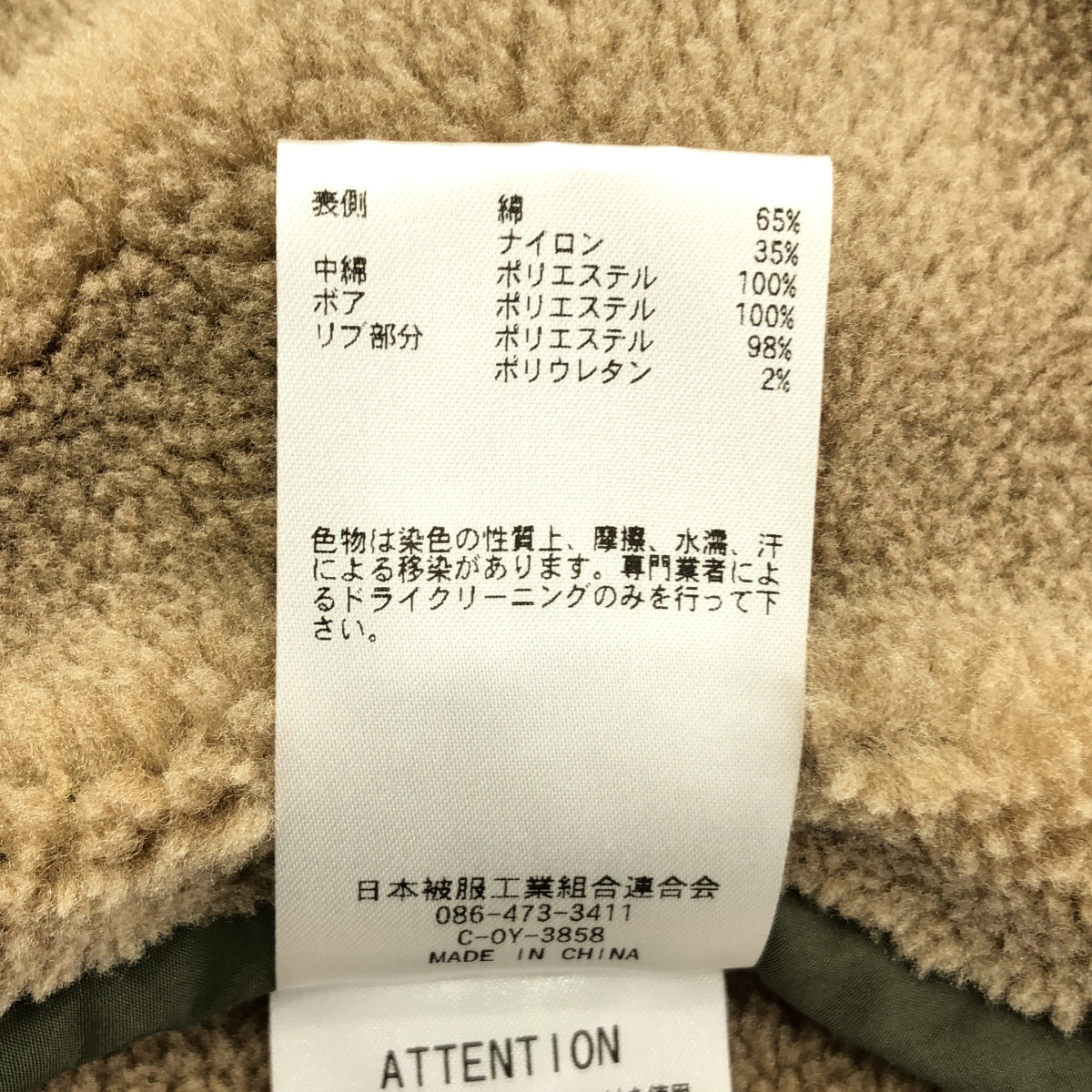 JOHNBULL / ジョンブル | Private laboリバーシブル ウイング ブルゾン ジャケット | M | レディース