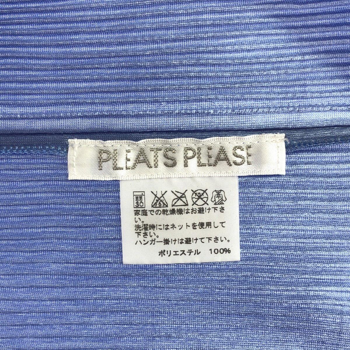 PLEATS PLEASE ISSEY MIYAKE / プリーツプリーズイッセイミヤケ | プリーツ 大判 ストール ショール | – KLD