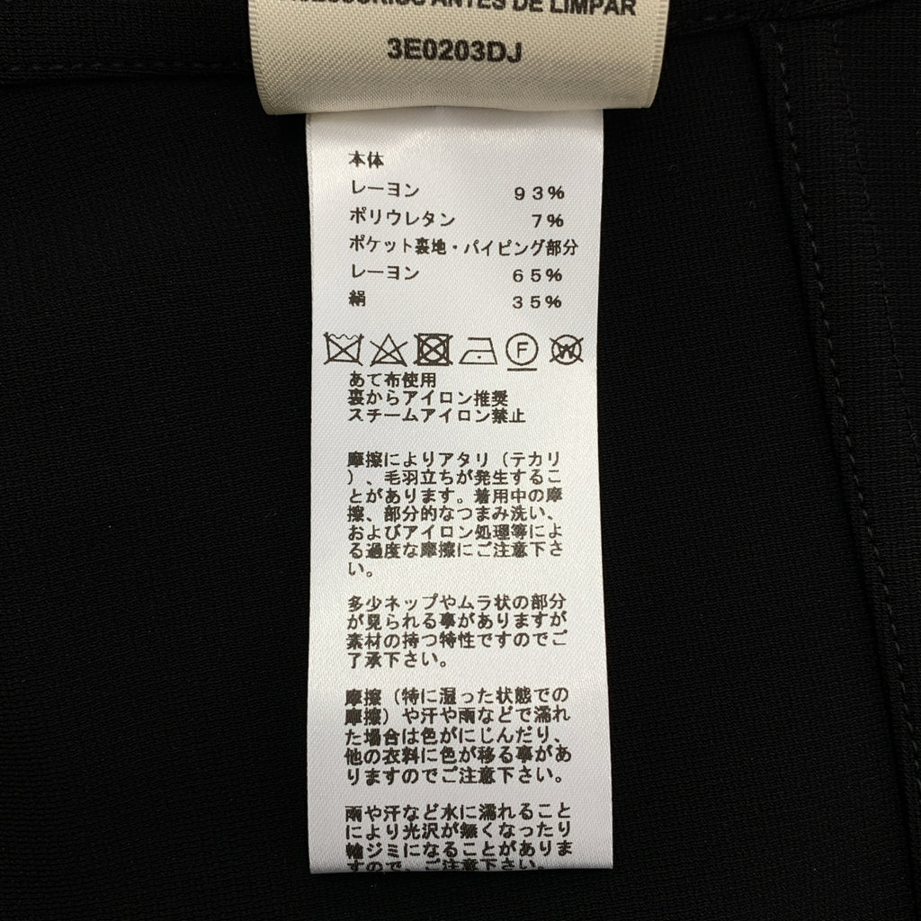 【新品】  HERMES / エルメス | レーヨンストレッチ ノーカラー ジップアップジャケット | 40 | ブラック | レディース