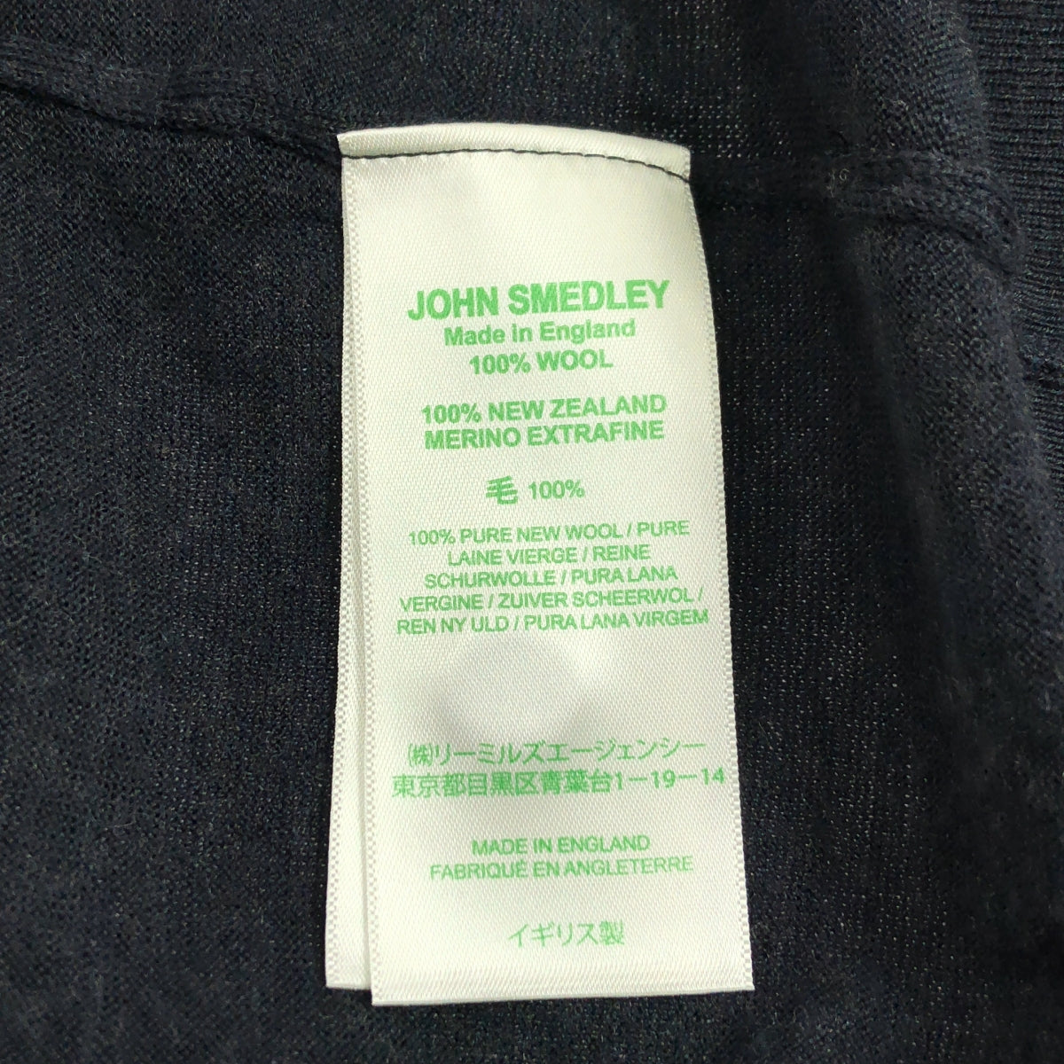 JOHN SMEDLEY / 존스 메들리 | 메리노 울 하이 게이지 V 넥 니트 카디건 | M |